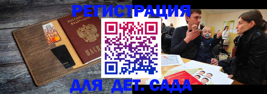 форма 3 в Якутии