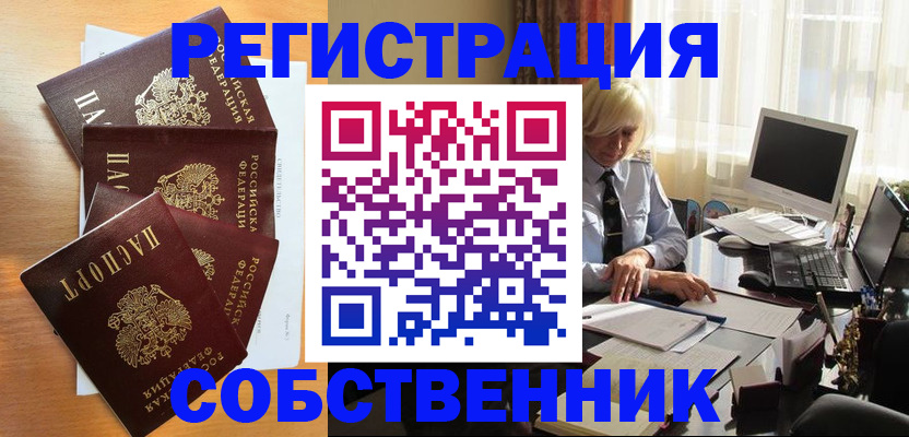 форма 3 в Якутии