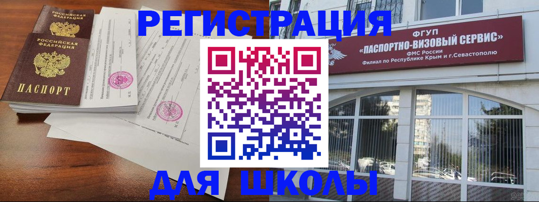 форма 3 в Якутии